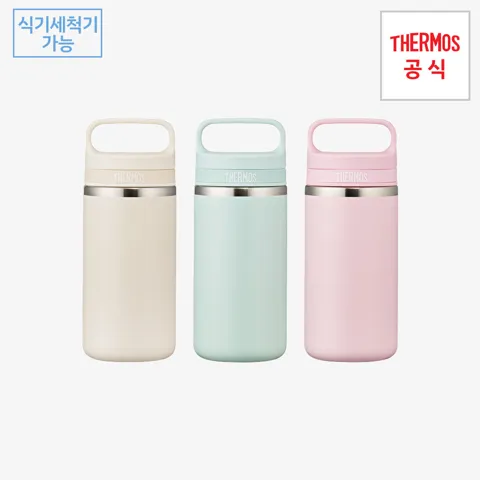 (네이버) 써모스 캐리 핸들 텀블러 360ml 3만무배