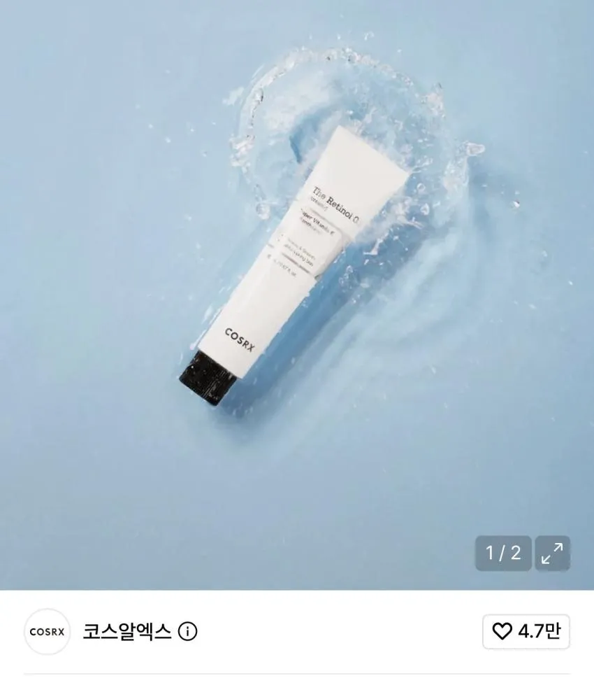 코스알엑스 레티놀 0.1 크림 20ml 3,300원