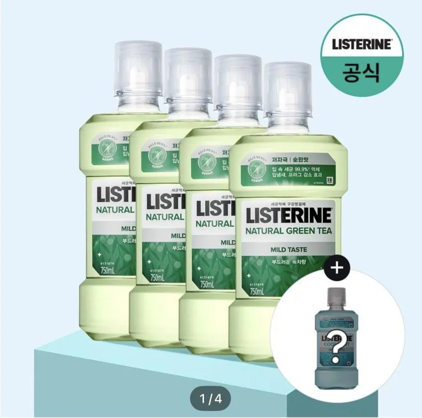 리스테린 750ml*4 + 250ml 16295원
