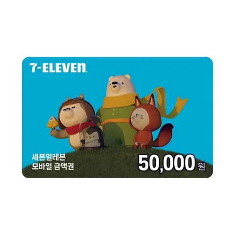 세븐일레븐 5만원권 42,750