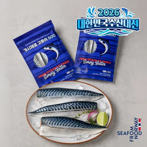 피터씨 가시제로 노르웨이 고등어 500g 2개