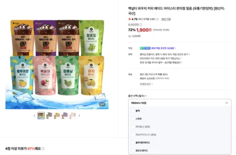 맥널티 파우치 커피 에이드 190ml x 10 1,900원 (유통기한임박) 배송비:
