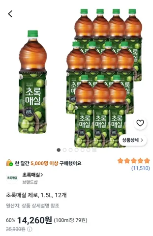 초록매실 제로, 1.5L, 12개