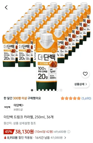 더단백 드링크 카라멜, 250ml, 36개