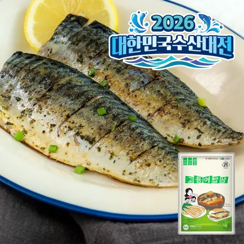가시제거연구소 네이버라벨 330g