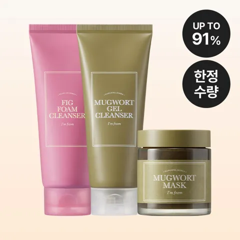 머그워트 마스크 110g 3,000원 머그워트 젤 클렌저 150ml 3,000원 피그 폼 클렌저