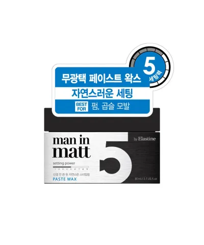엘라스틴 남성 맨인매트 페이스트 왁스 2개 8,680원 (80g)