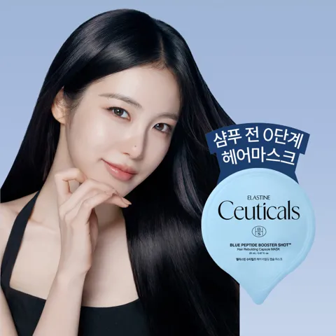 엘라스틴 헤어팩 트리트먼트 20ml 990원 체험딜