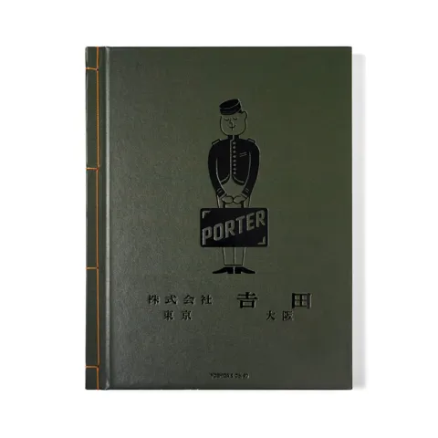 포터 90주년 기념 서적