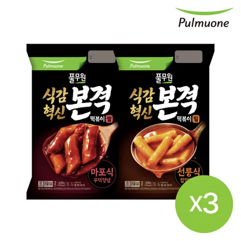 풀무원 식감혁신 떡볶이 2인분 3봉+증정