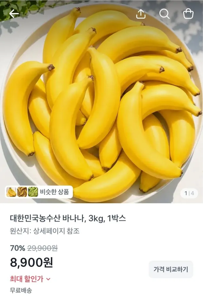 봄내푸드 춘천닭갈비, 500g, 2개, 9,800원