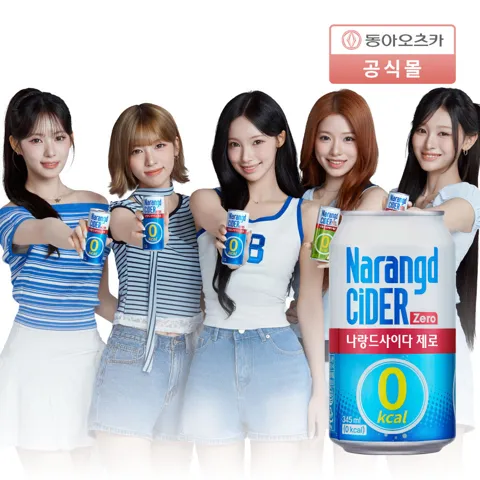 나랑드사이다 제로 345ml, 24캔 9,870원(네멤)