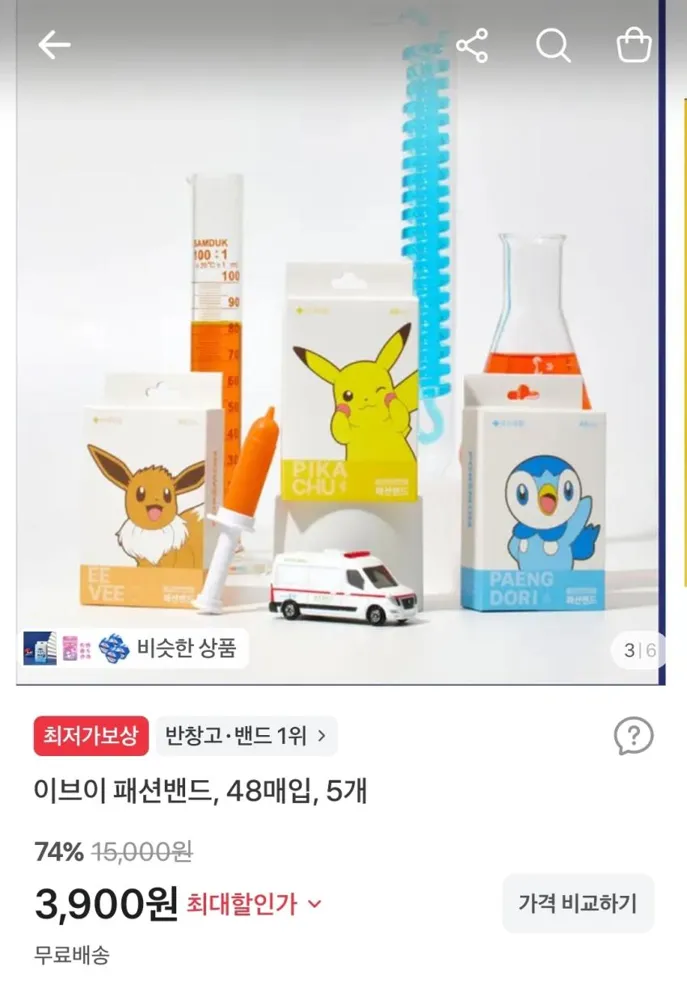 이브이 패션밴드, 48매입, 5개, 3,900원