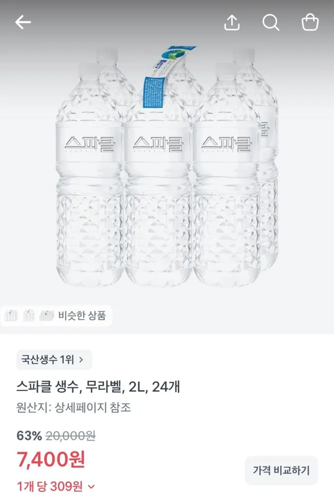 스파클 생수, 무라벨, 2L, 24개, 7,400원