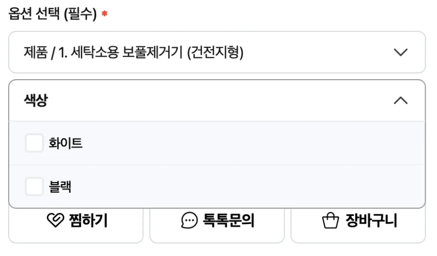 6중날 보풀제거기 9,400원~~ (무배)