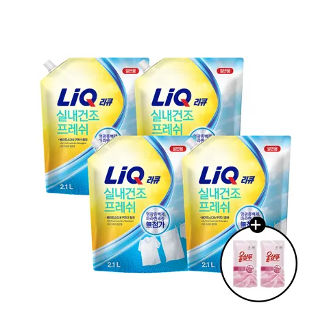 애경 리큐 프레쉬 실내건조 일반용 2.1L 4개 + 효소부스터300ml 2개