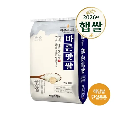 26년 해담미 10kg 단일품종 당일도정 26590원 무배