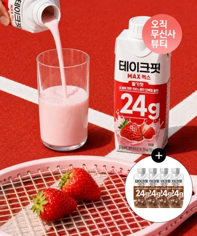 테이크핏 맥스 딸기맛 28개입(딸기맛 24 초코4)