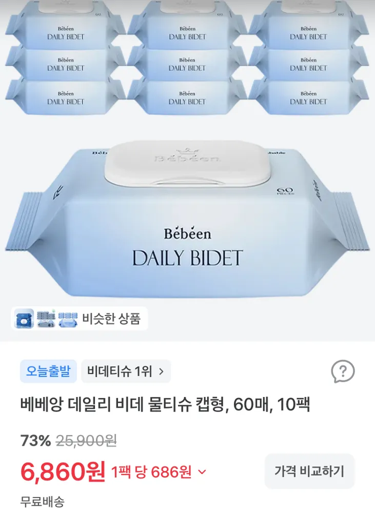 베베앙 데일리 비데 물티슈 60매 10팩 6860원