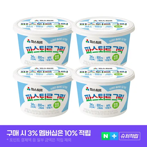 파스퇴르 그릭요거트 400g 4개