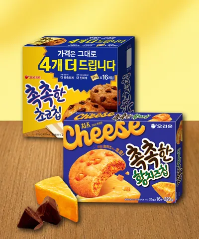 촉촉한 황치즈칩2p+촉촉한 초코칩2p 13930원 선착 500개