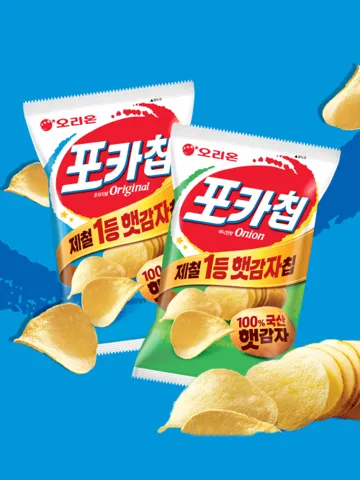 햇감자 포카칩 어니언 66g 10개 +오리지널 10개