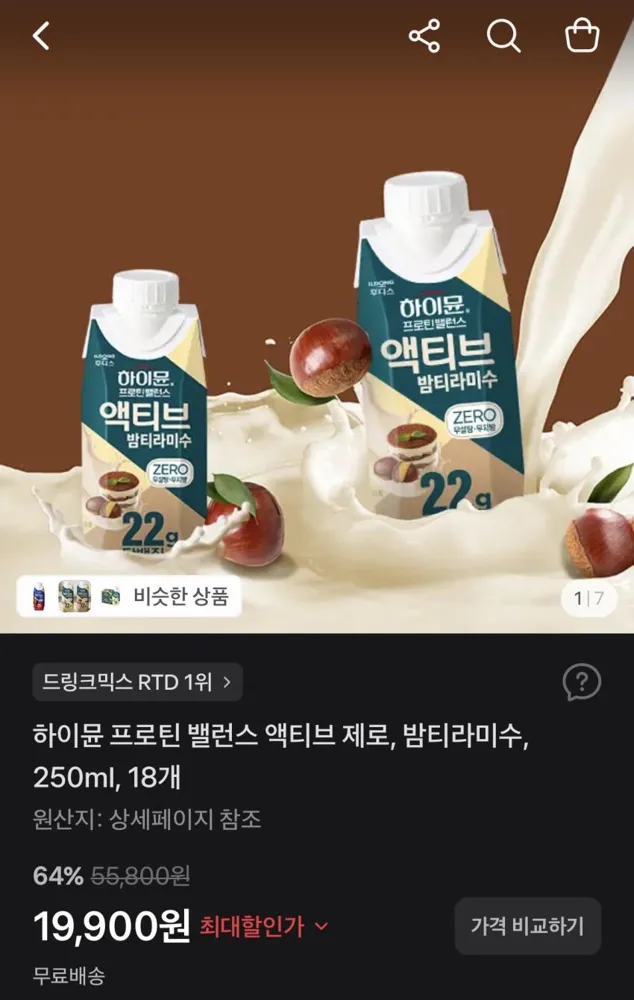 하이뮨 프로틴 밸런스 밤티라미수 250ml 18개 19,900원