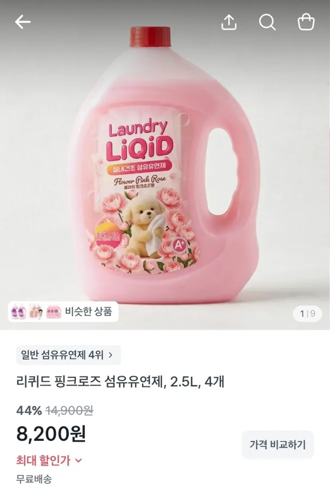 리퀴드 핑크로즈 섬유유연제, 2.5L, 4개, 8,200원