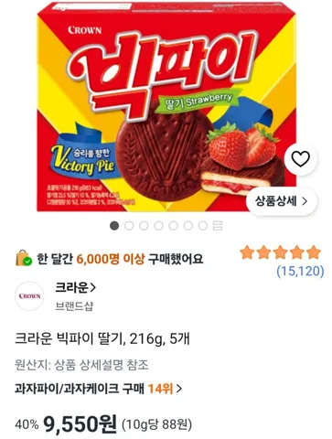 크라운 빅파이 딸기, 216g, 5개