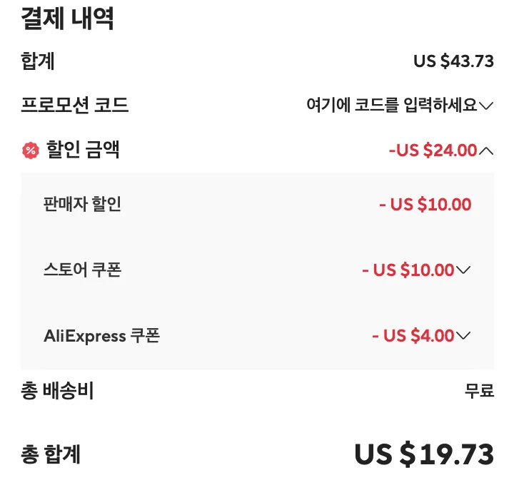 베이스어스 45W 미니 보조 배터리 10000mAh $19.73
