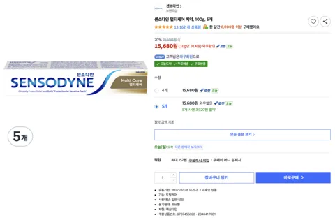 센소다인 멀티케어 치약, 100g, 5개