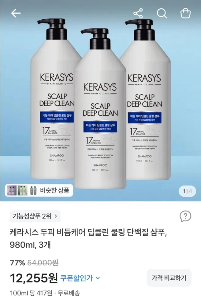 케라시스 딥클린 샴푸 980ml, 3개, 12,255원