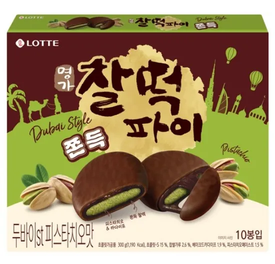 찰떡파이 명가 두바이st 피스타치오맛 5,630원