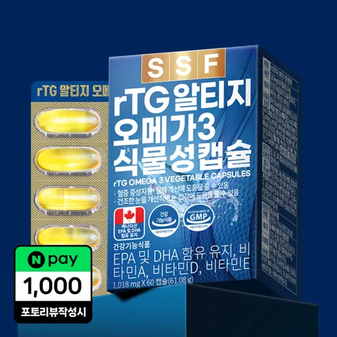rTG알티지오메가3 1박스 60캡슐 1000mg 2개월분 10,920원 무배