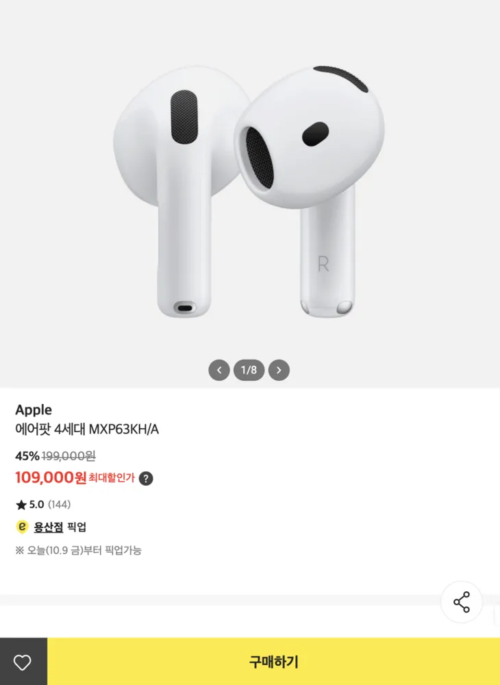 Apple 에어팟 4세대 109,000원 (MXP63KH/A)