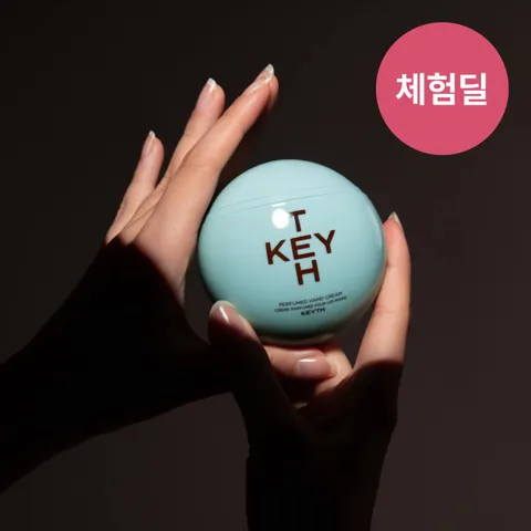 KEYTH 키스 퍼퓸드 핸드크림 70ml