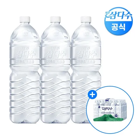 삼다수 2L 24개+삼다수 500ml 20개