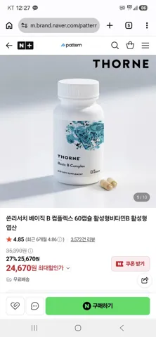 쏜리서치 베이직 B 컴플렉스 60캡슐 활성형비타민B 60정