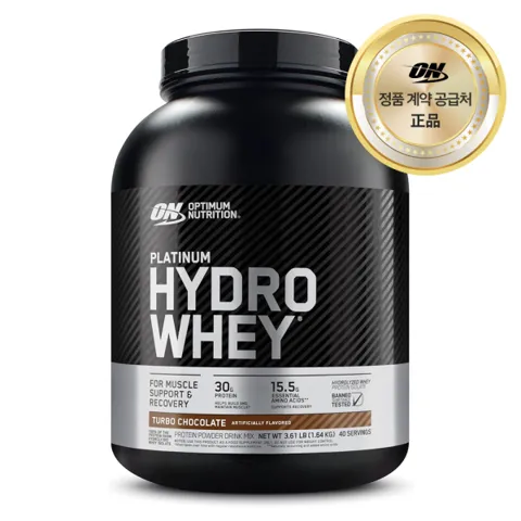 옵티멈 뉴트리션 플래티넘 하이드로 웨이 초콜릿 1.64kg