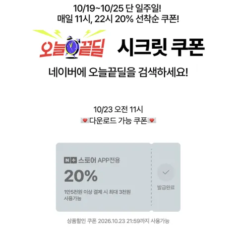 컬쳐랜드상품권(모바일문화상품권) 5만원