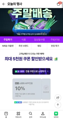 세미원 관자쇼마이 1kg 외 홍콩식 수제 딤섬 만두 왕하가우 왕어혈교 새우쇼마이