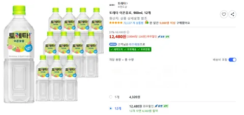 토레타 이온음료, 900ml, 12개
