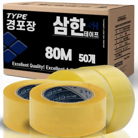 삼한 박스테이프 포장 택배 경포장 80m미터 투명 50개