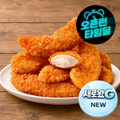 이지끼니 국민치킨텐더 1kg + 1kg 지마켓 공동기획 한정판 / 진짜 아O백 스타일 치킨텐더