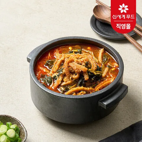 신세계푸드 삼성동 맛집 양해장국/사태곰탕 450gX5팩 중앙해장 한우 국탕류