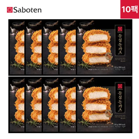 사보텐 일본 정통 등심 돈까스 130g 10팩