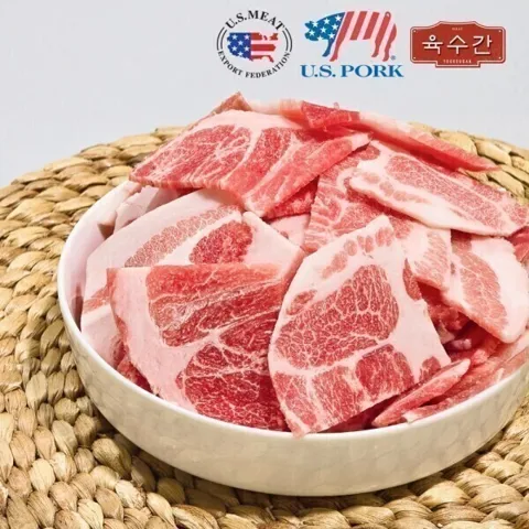 (신선집중) 미국산 목전지 슬라이스 500g x 4팩 (총2kg)