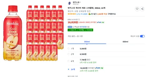 썬키스트 애사비 제로 스파클링, 350ml, 24개