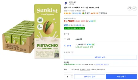 썬키스트 피스타치오 오리지널, 190ml, 24개