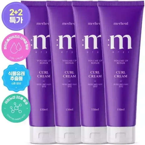 2+2 메르헨트 볼륨업 리페어 컬크림 헤어 에센스 150ml 헤어오일